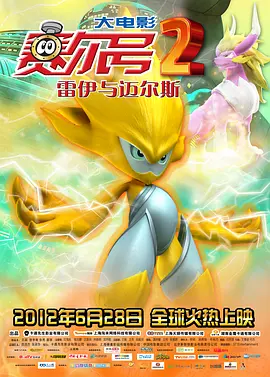 竭尽全力的一击